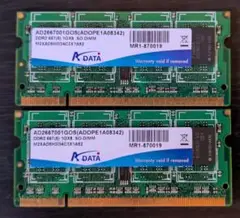 DDR2-667(PC2-5300) 2GB(1GBx2) SO-DIMM