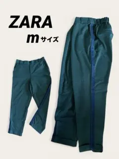ZARA テーパードパンツ　サイドライン　緑　裾ダブル