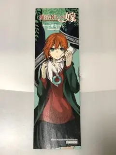 2026年最新】魔法使いの嫁 しおりの人気アイテム - メルカリ