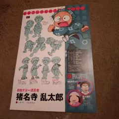 Kiui様 リクエスト 4点 まとめ商品