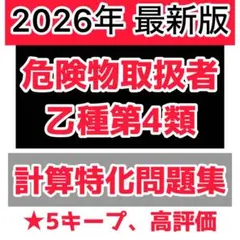 ゆこりじ様 リクエスト 2点 まとめ商品