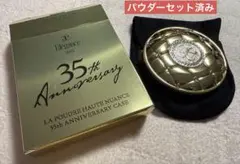 ディズニーシー 25周年 スパークリングジュビリー ジュエリーボックス
