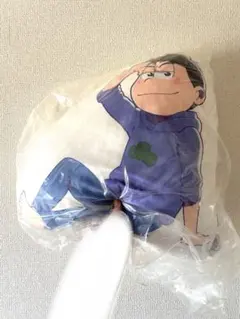 おそ松さん 6つ子旅に出るの巻 おそ松 カラ松 クッション おそ松さん 6つ子旅に出るの巻 おそ松 カラ松 クッション - メルカリ