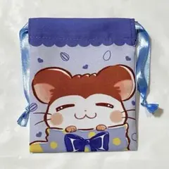 とっとこハム太郎 プチ巾着 ねてるくん