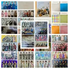 【会員限定】嵐ファンクラブ会報41枚セット