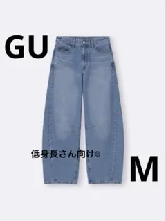 GU バレルレッグジーンズ 65ブルー M 低身長 丈短め