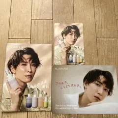 渡辺翔太プロデュースリップバーフラルネ　カタログ、スペシャルムービーQRコード