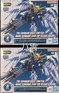 新品未組立2個セット　MGSD ウイングガンダムゼロ EW[クリアカラー]のサムネイル