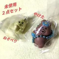 おぱんちゅうさぎ✕んぽちゃむ マスコット セット〈未使用〉〈匿名配送〉のサムネイル