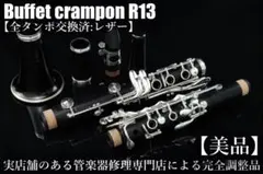 Item thumbnail for item b0ab78b8-a301-4310-a5d6-e27f12eb8f17