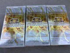 LIMIT OVER COLLECTION - THE RIVALS 3box