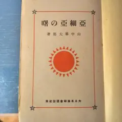 Item thumbnail for item 5f67f184-9155-4b47-b9b1-6a596b565814