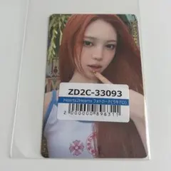 Hearts2Hearts weverse ラキドロ 2回目 トレカ ユハ - メルカリ