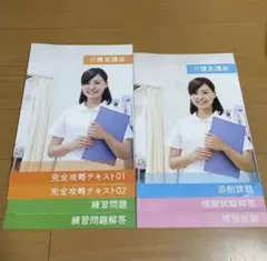 2026年最新】SARAスクールテキストの人気アイテム - メルカリ