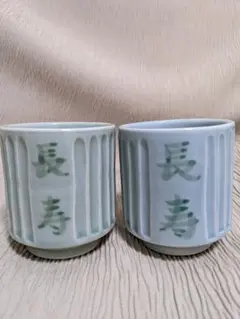 旧家蔵 砥部燒湯呑み 人気作家大西　光（おおにし　ひかる）作 2客共箱付き新品 2025年最新】砥部焼 湯呑の人気アイテム - メルカリ