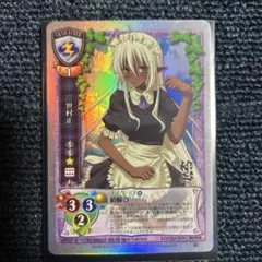 2025年最新】三世村正の人気アイテム - メルカリ