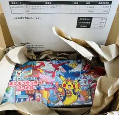【新品未開封】ポケモンセンター フクオカ スペシャルBOX 納品書同封