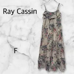 Ray Cassin レイカズン 花柄キャミワンピース 【F】ナチュラル