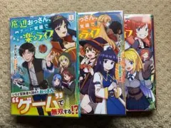ざわわ様 リクエスト 4点 まとめ商品