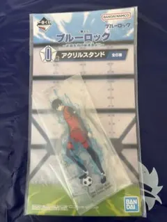 ブルーロック　一番くじ　I賞　糸師凛