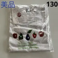 未使用 はらぺこあおむし Tシャツ 130cmのサムネイル