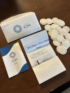 2026年最新】ライフウェーブ x39の人気アイテム - メルカリ
