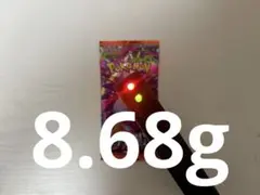 インフェルノX 1パック