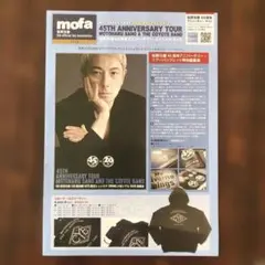 Item thumbnail for item feec4152-ac2c-464d-b4b8-a82d7900e7f0