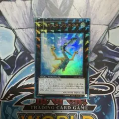 DTC1　ダイガスタフェニクス　ダイガスタフェニックス　ウルトラ