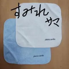 すみれ様 リクエスト 2点 まとめ商品