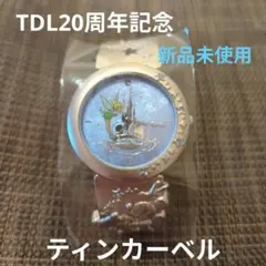 【TDL 20周年】ティンカーベル 腕時計 東京ディズニーランド 箱・ケース無し