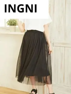 INGNI イング　チュールミディ スカート　ブラック　M