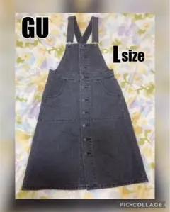 GU サロペットジャンパースカート