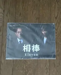 Item thumbnail for item a60dc8ca-4117-4828-bfbe-13c47eaa5ba9