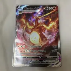 psa9 リザードンvmaxウルトラプレミアムコレクション 英語版 リザードンvmax 英語版 PSA9 ウルトラプレミアムコレクション