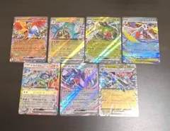 RRまとめ売り 7枚セット メガドリーム