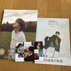 中島颯太 写真集 THE SELF 4年間の成長の軌跡 セット - メルカリ