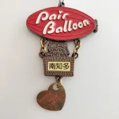 【平成レトロ】ファンシー　キーホルダー　気球　バルーン　お土産