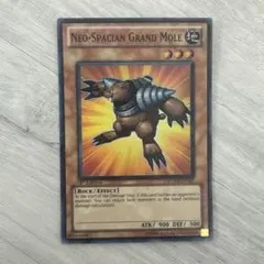N・グラン・モール 1st SGX シークレット 英語 遊戯王 - メルカリ
