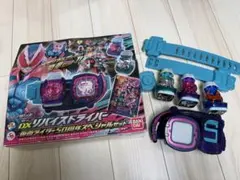 DXリバイスドライバー　スタンプセット