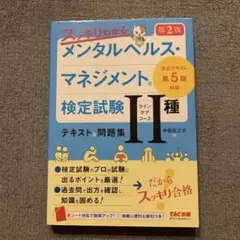むりく様 リクエスト 2点 まとめ商品