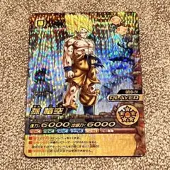 ドラゴンボールデータカードダス