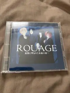 rouage