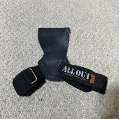 パワーグリップ オールアウト