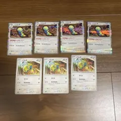 ノココッチにげあしドロー、ノコッチいれかわる各4枚 - メルカリ