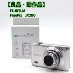 2026年最新】FinePix JX280の人気アイテム - メルカリ
