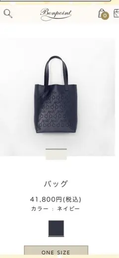 2026年最新】ボンポワン トートバッグの人気アイテム - メルカリ