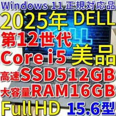 極美品の神速１４インチ✨８コアのＲｙｚｅｎ５に超高速ＳＳＤ５１２Ｇ＆大容量１６Ｇ 極美品の神速14インチ✨8コアのRyzen5に超高速