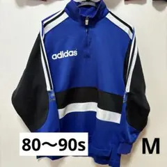 ハーフジップ ジャージ