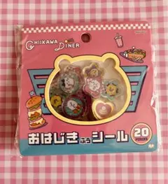 ちいかわ おはじきふうシール　おはじきシール